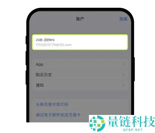 苹果手机如何下载 OKX 欧意App ？如何注册新的Apple ID？一文搞懂