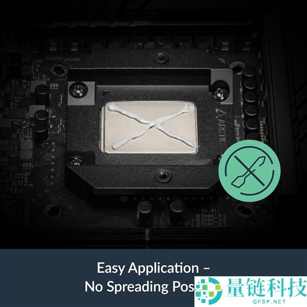 Arctic发布迄今最牛散热硅脂:全新配方 降温2.3℃