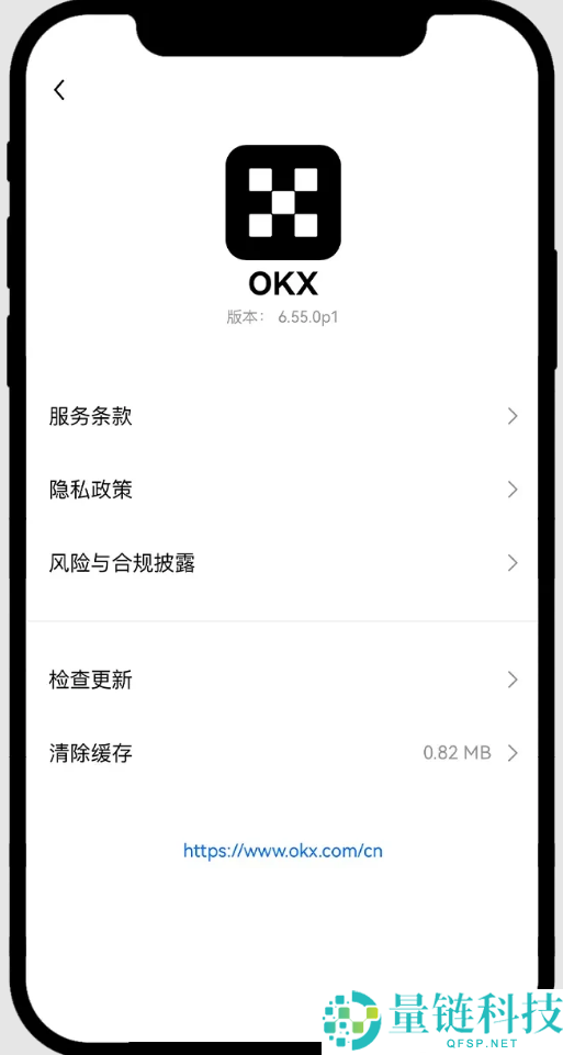 最新鸿蒙系统如何安装欧易App？华为手机下载欧易APP及安装详细步骤