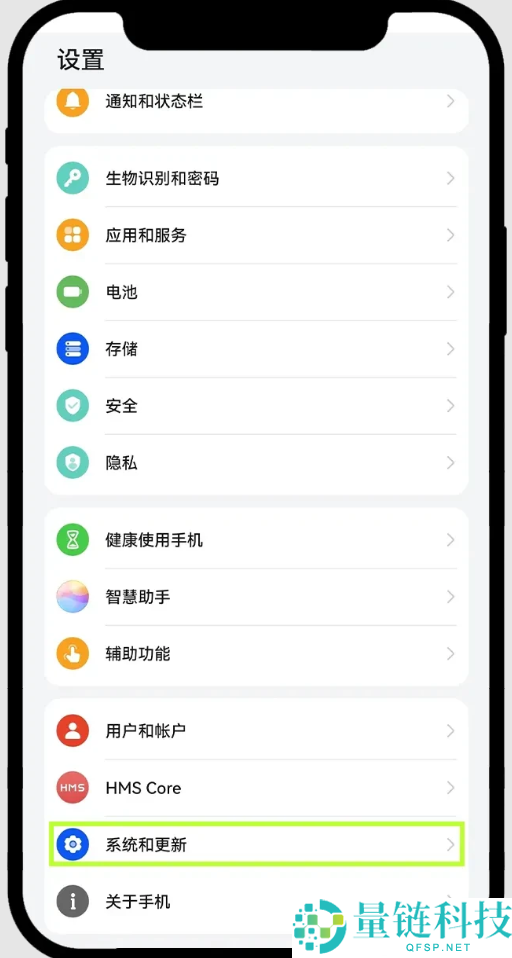 最新鸿蒙系统如何安装欧易App？华为手机下载欧易APP及安装详细步骤