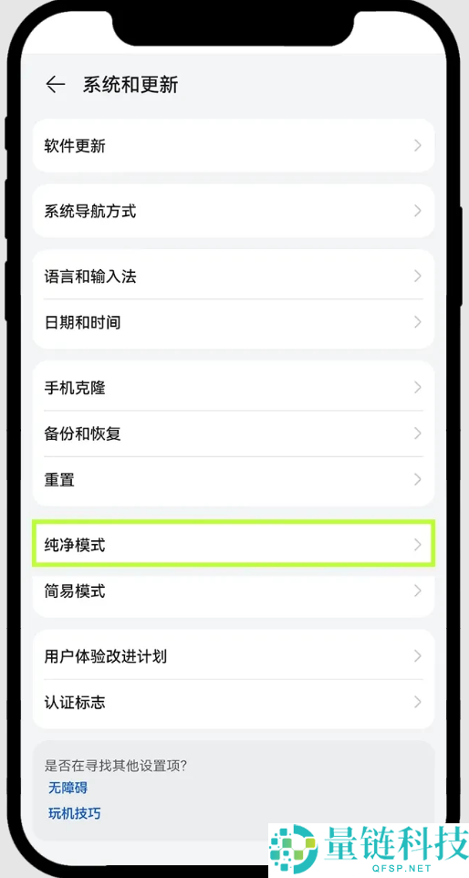 最新鸿蒙系统如何安装欧易App？华为手机下载欧易APP及安装详细步骤