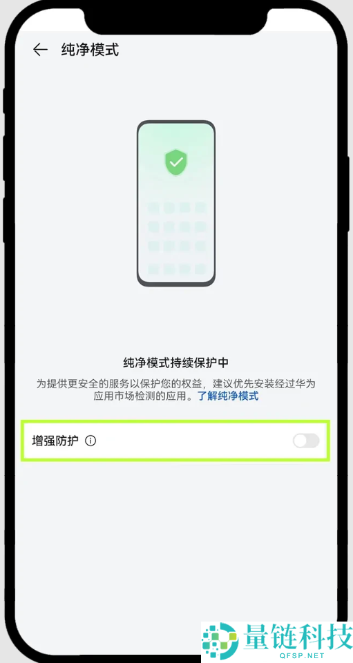 最新鸿蒙系统如何安装欧易App？华为手机下载欧易APP及安装详细步骤