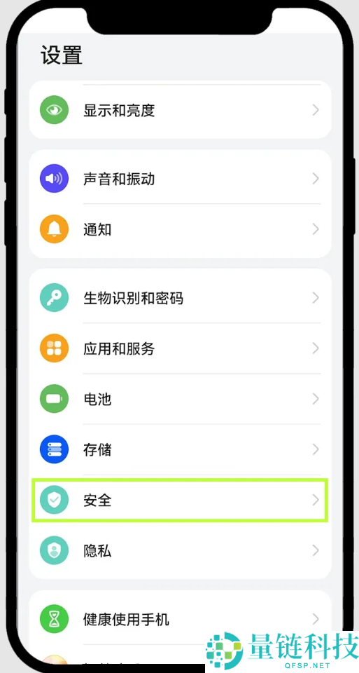 最新鸿蒙系统如何安装欧易App？华为手机下载欧易APP及安装详细步骤
