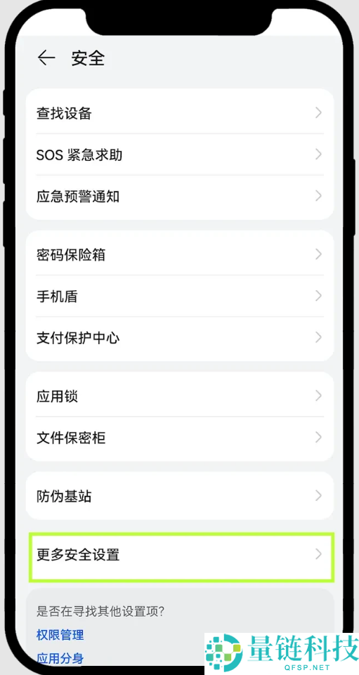 最新鸿蒙系统如何安装欧易App？华为手机下载欧易APP及安装详细步骤