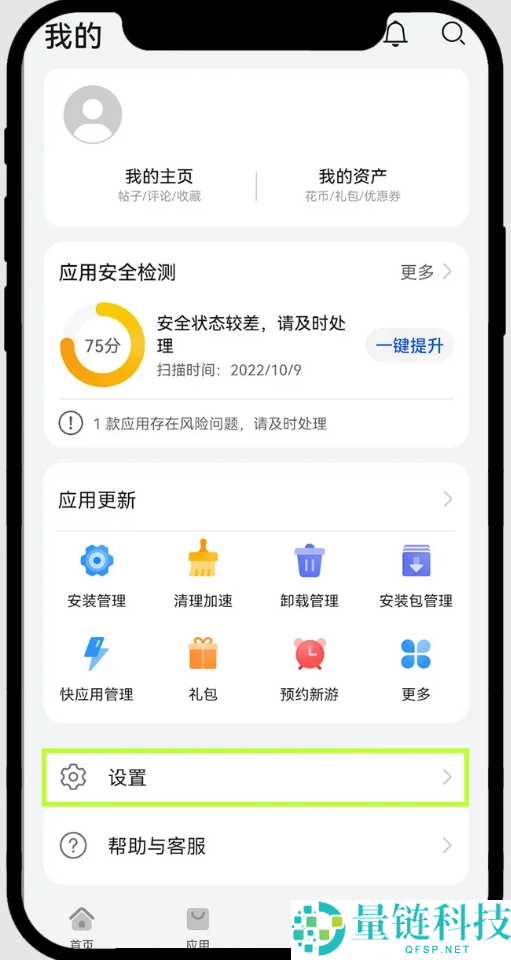 最新鸿蒙系统如何安装欧易App？华为手机下载欧易APP及安装详细步骤