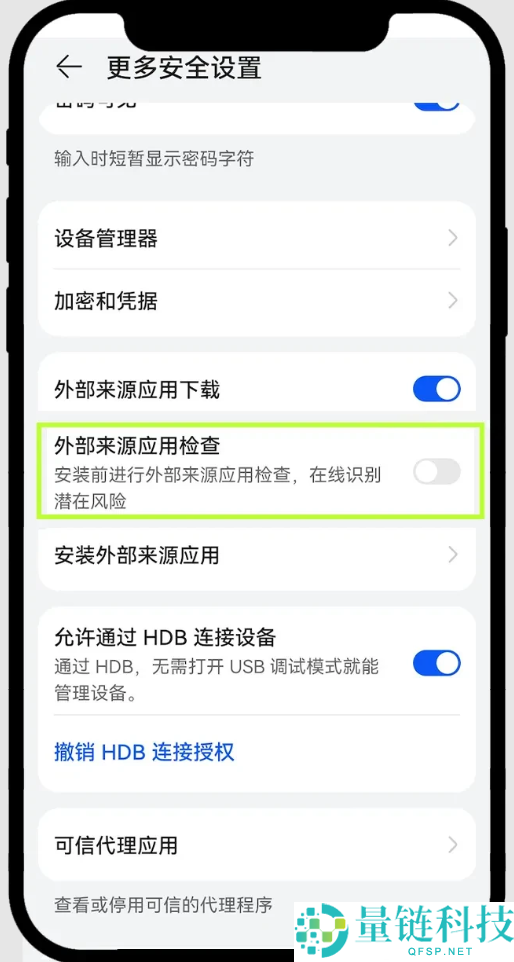 最新鸿蒙系统如何安装欧易App？华为手机下载欧易APP及安装详细步骤