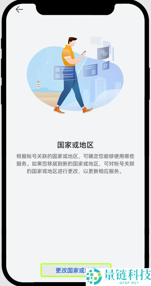 最新鸿蒙系统如何安装欧易App？华为手机下载欧易APP及安装详细步骤