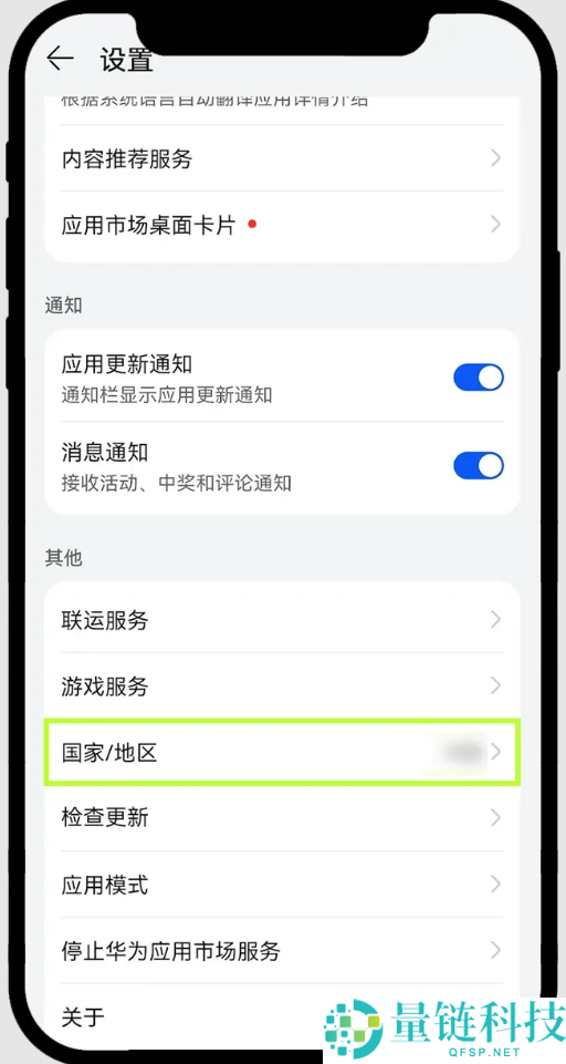 最新鸿蒙系统如何安装欧易App？华为手机下载欧易APP及安装详细步骤
