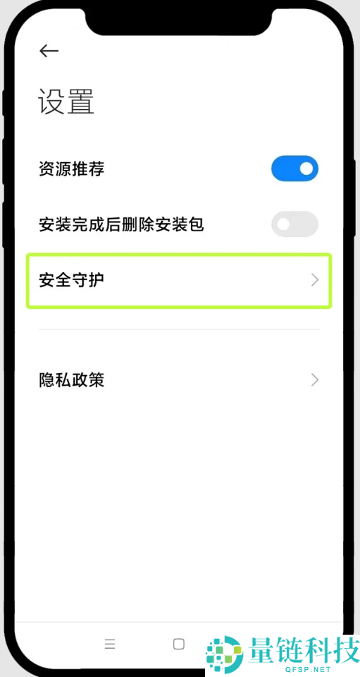 最新鸿蒙系统如何安装欧易App？华为手机下载欧易APP及安装详细步骤