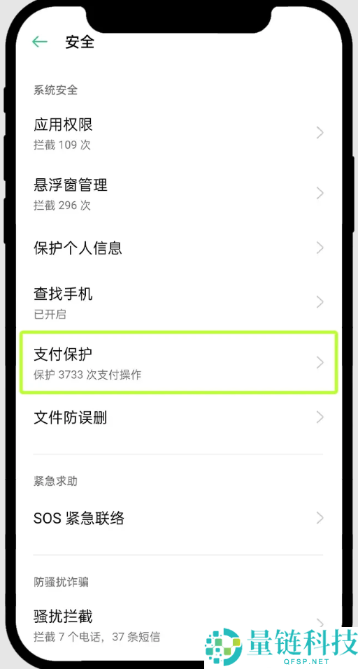 最新鸿蒙系统如何安装欧易App？华为手机下载欧易APP及安装详细步骤