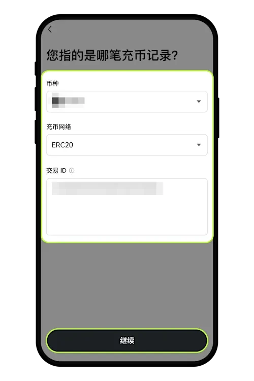 欧易平台不支持的币种该如何处理?如何查询平台支持的币种和网络?