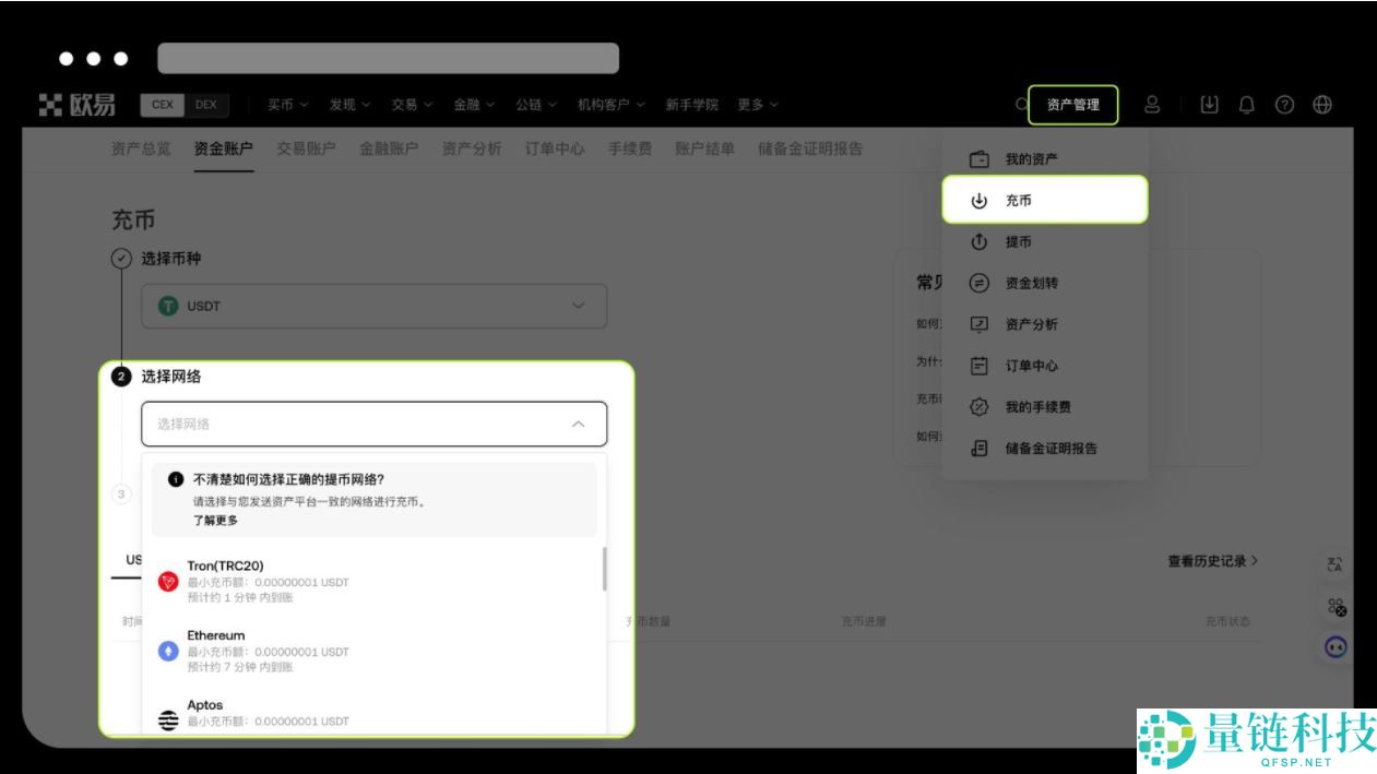 欧易平台不支持的币种该如何处理?如何查询平台支持的币种和网络?