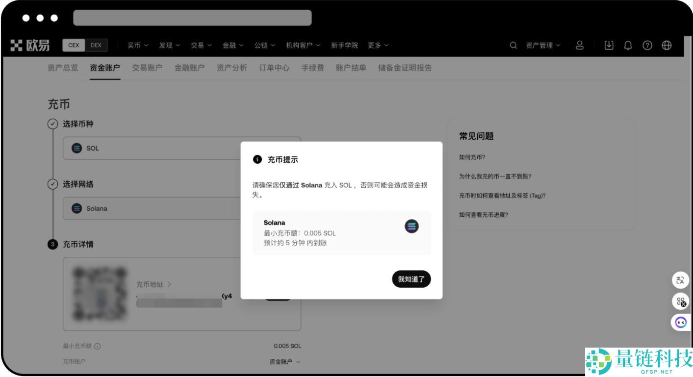 欧易平台不支持的币种该如何处理?如何查询平台支持的币种和网络?