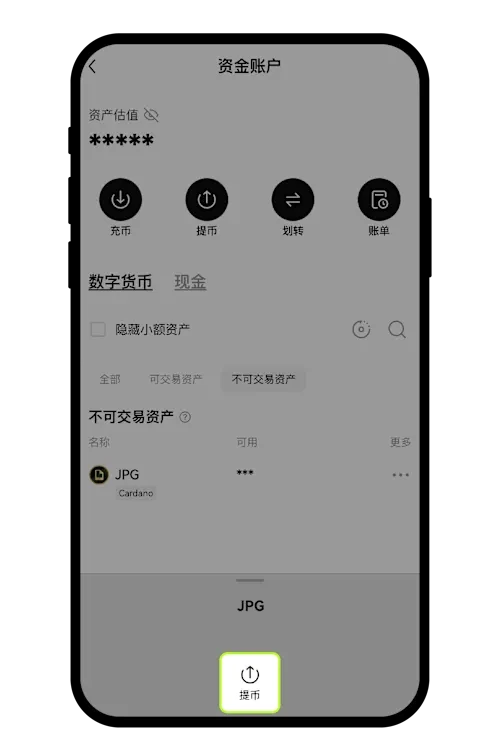 欧易平台不支持的币种该如何处理?如何查询平台支持的币种和网络?