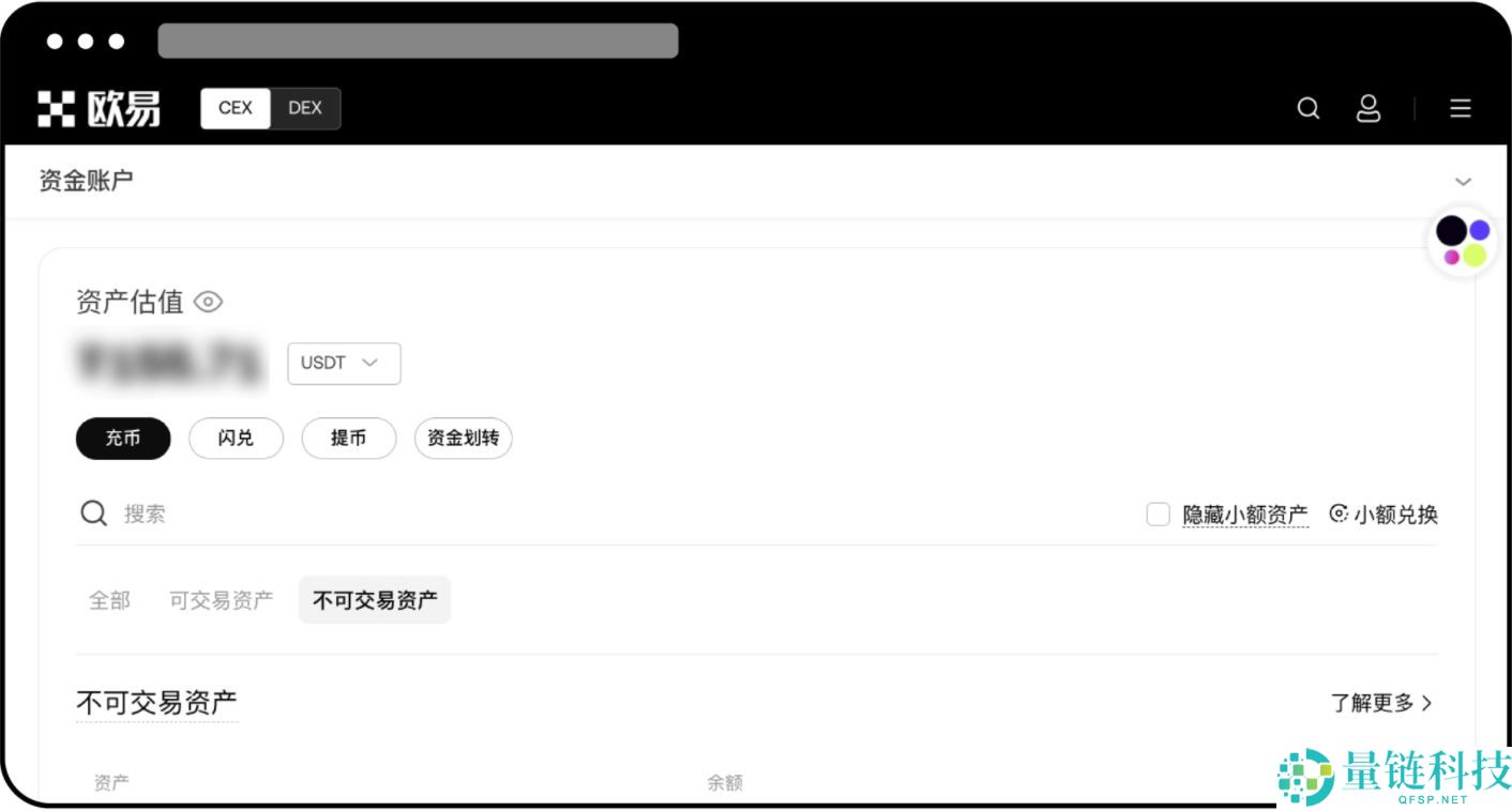 欧易平台不支持的币种该如何处理?如何查询平台支持的币种和网络?