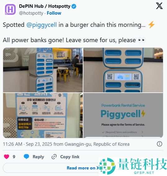 PiggyCell (PIGGY)币是什么?有何功能?PIGGY代币经济学介绍