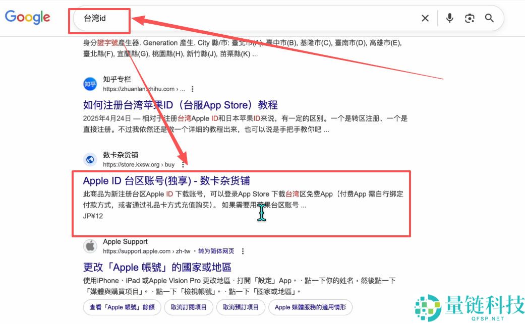 殴易OKX新手入门指南:从注册、下载APP、充值到交易,避坑全攻略
