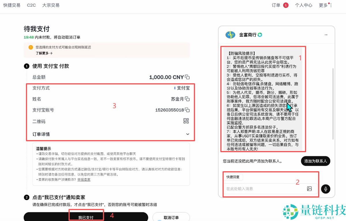 殴易OKX新手入门指南:从注册、下载APP、充值到交易,避坑全攻略
