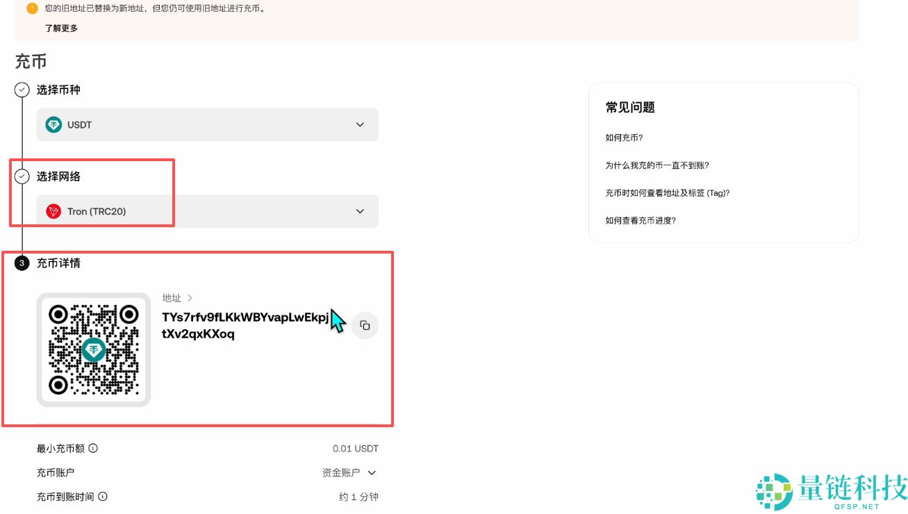 殴易OKX新手入门指南:从注册、下载APP、充值到交易,避坑全攻略