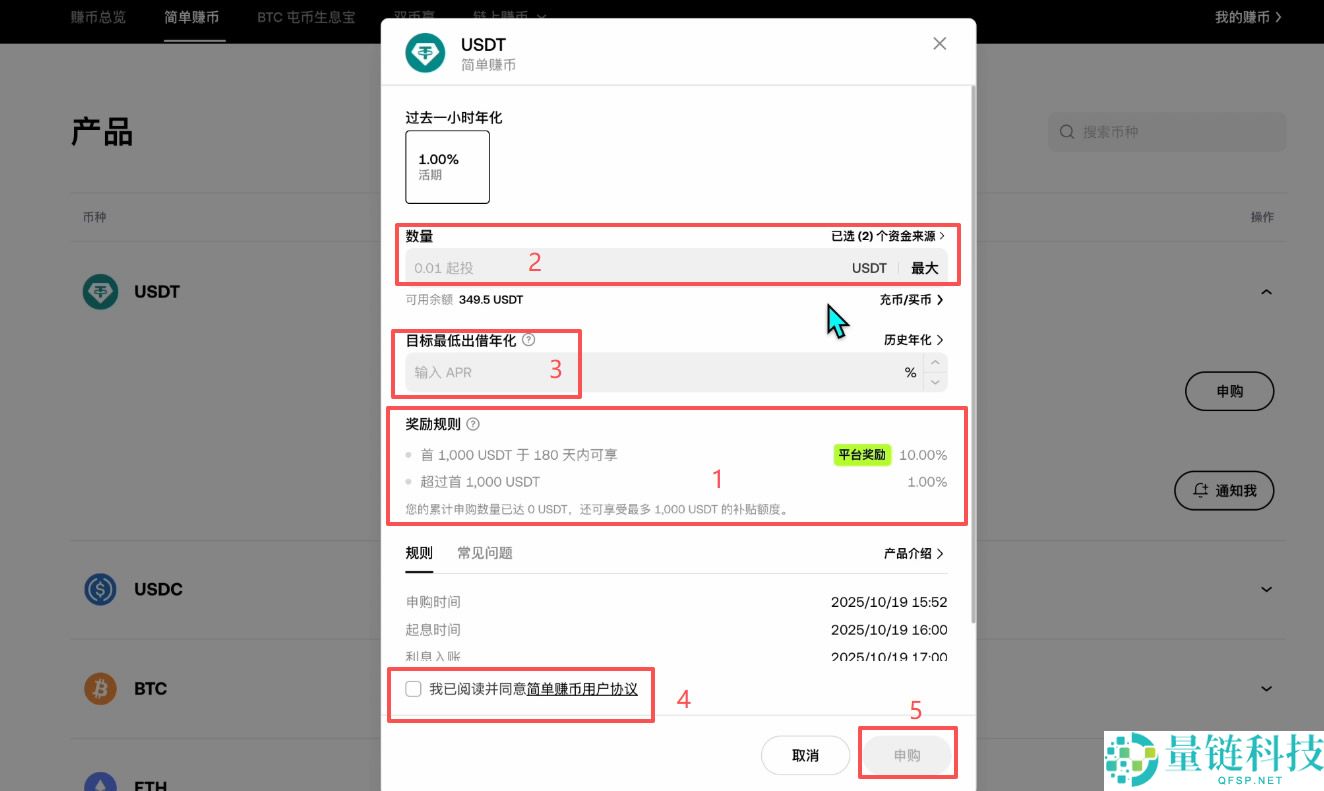 殴易OKX新手入门指南:从注册、下载APP、充值到交易,避坑全攻略