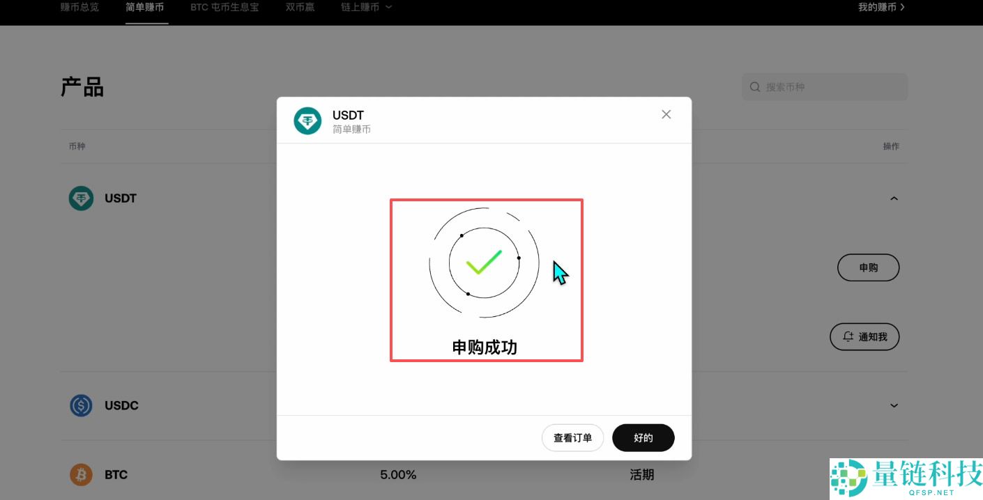 殴易OKX新手入门指南:从注册、下载APP、充值到交易,避坑全攻略