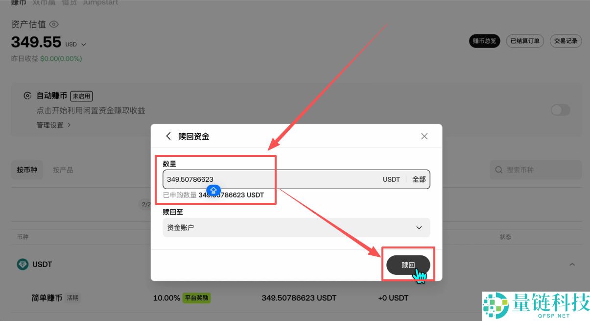 殴易OKX新手入门指南:从注册、下载APP、充值到交易,避坑全攻略