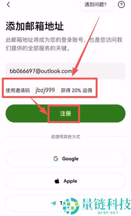 欧易OKX交易所小白迅速入门教程:手把手教你注册、实名认证、安全验证以及买卖币