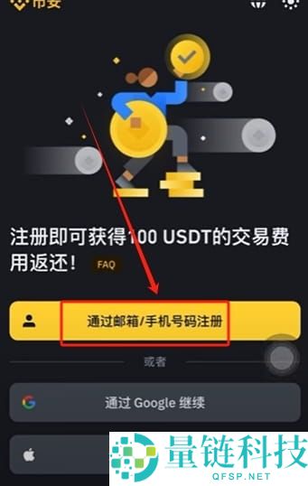币安可以用护照认证吗?如何使用护照注册币安?