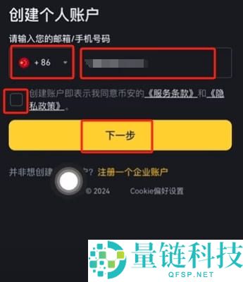币安可以用护照认证吗?如何使用护照注册币安?