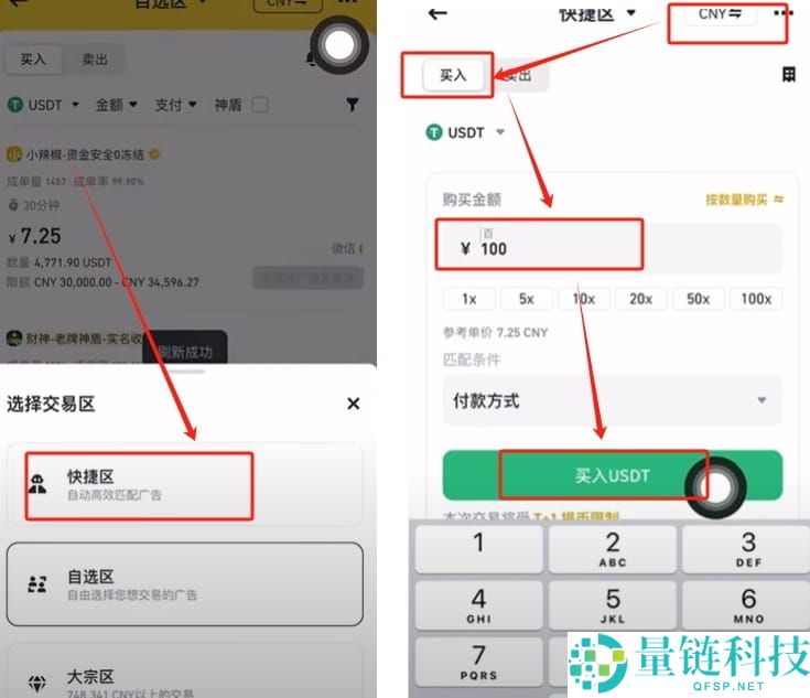 币安可以用护照认证吗?如何使用护照注册币安?