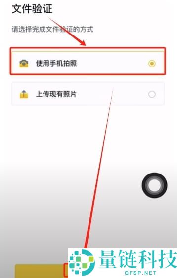 币安可以用护照认证吗?如何使用护照注册币安?