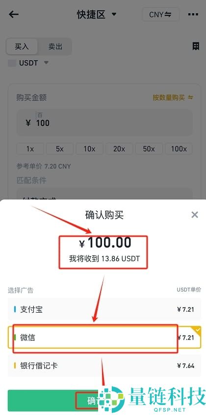 币安可以用护照认证吗?如何使用护照注册币安?