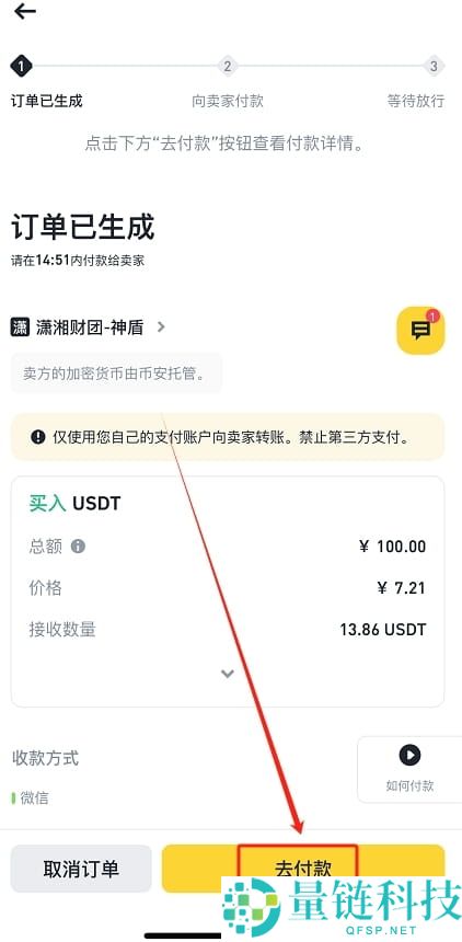 币安可以用护照认证吗?如何使用护照注册币安?