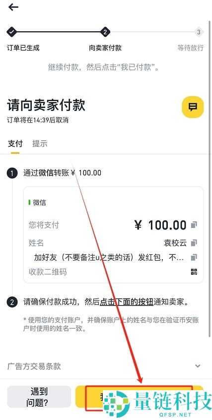 币安可以用护照认证吗?如何使用护照注册币安?