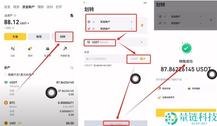 币安可以用护照认证吗?如何使用护照注册币安?