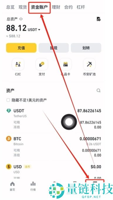 币安可以用护照认证吗?如何使用护照注册币安?