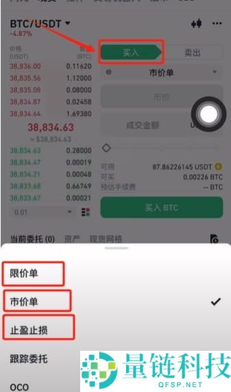 币安可以用护照认证吗?如何使用护照注册币安?