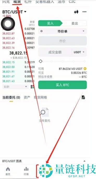币安可以用护照认证吗?如何使用护照注册币安?
