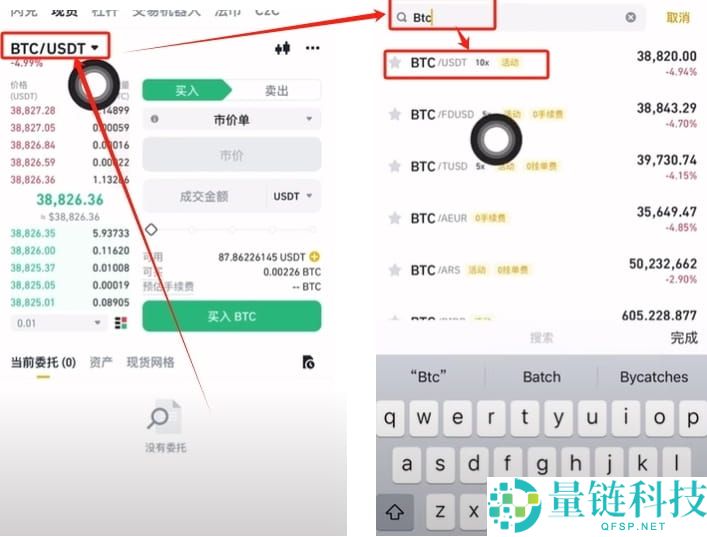 币安可以用护照认证吗?如何使用护照注册币安?