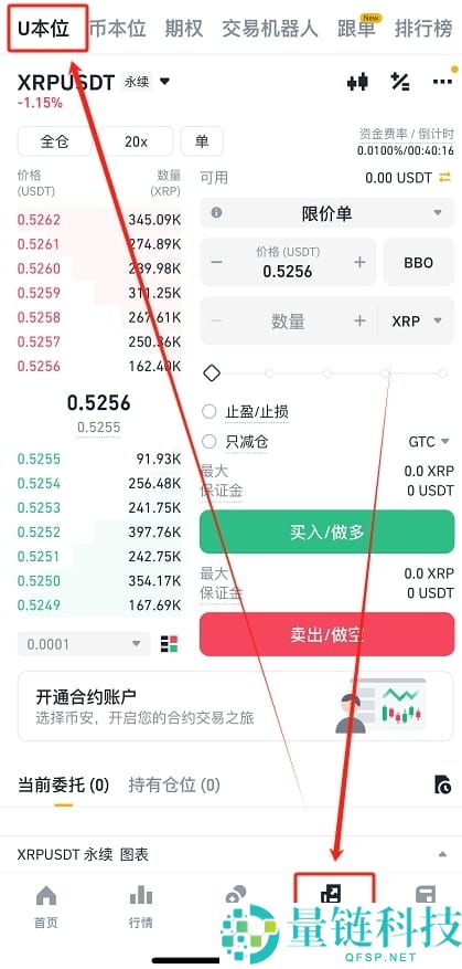 币安可以用护照认证吗?如何使用护照注册币安?