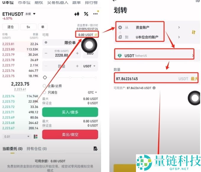 币安可以用护照认证吗?如何使用护照注册币安?