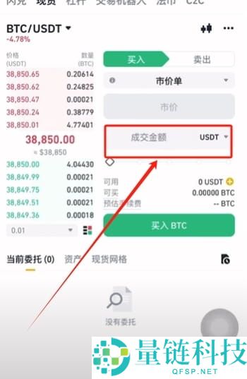 币安可以用护照认证吗?如何使用护照注册币安?