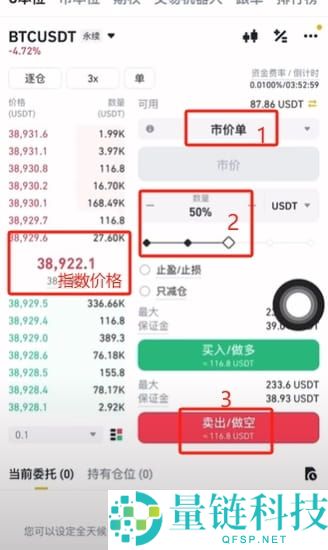 币安可以用护照认证吗?如何使用护照注册币安?