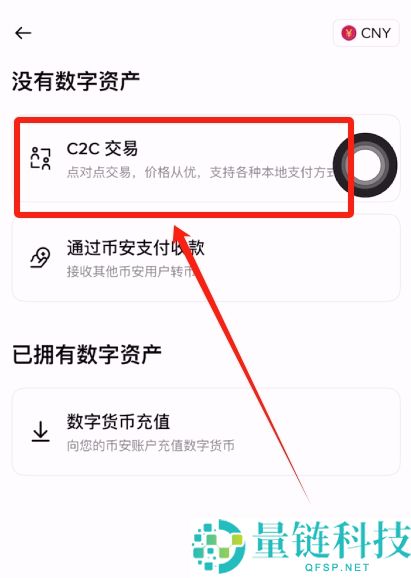 可以匿名购买比特币吗?如何购买比特币?