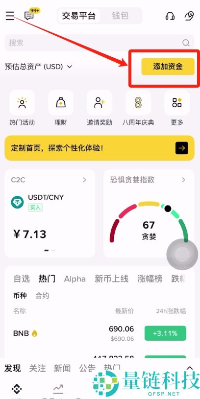 可以匿名购买比特币吗?如何购买比特币?
