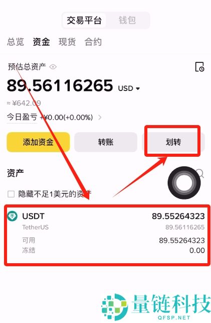 可以匿名购买比特币吗?如何购买比特币?