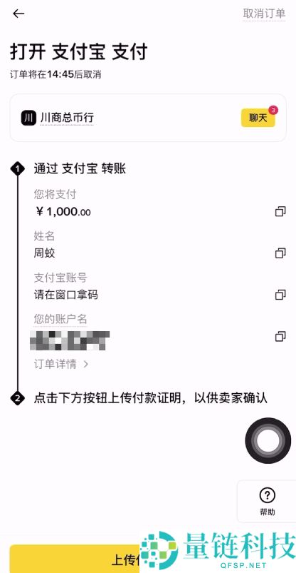 可以匿名购买比特币吗?如何购买比特币?