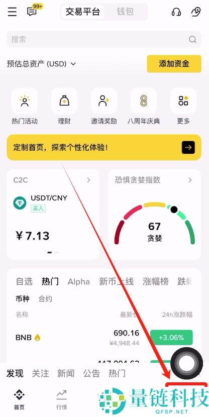 可以匿名购买比特币吗?如何购买比特币?