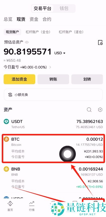 可以匿名购买比特币吗?如何购买比特币?