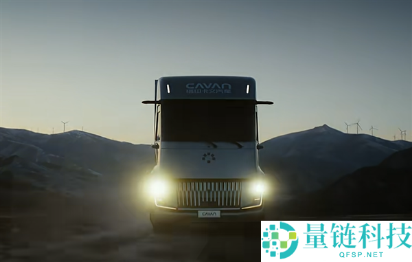 北汽福田发布国内首款量产液氢重卡:15分钟加满能跑1000千米